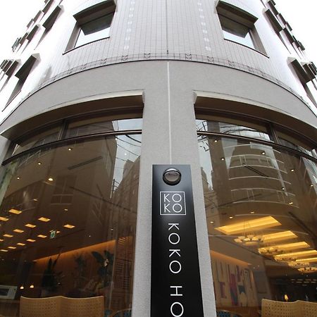 Koko Hotel Sendai Station South エクステリア 写真
