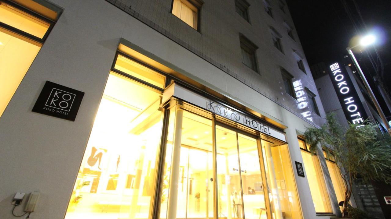 Koko Hotel Sendai Station South エクステリア 写真