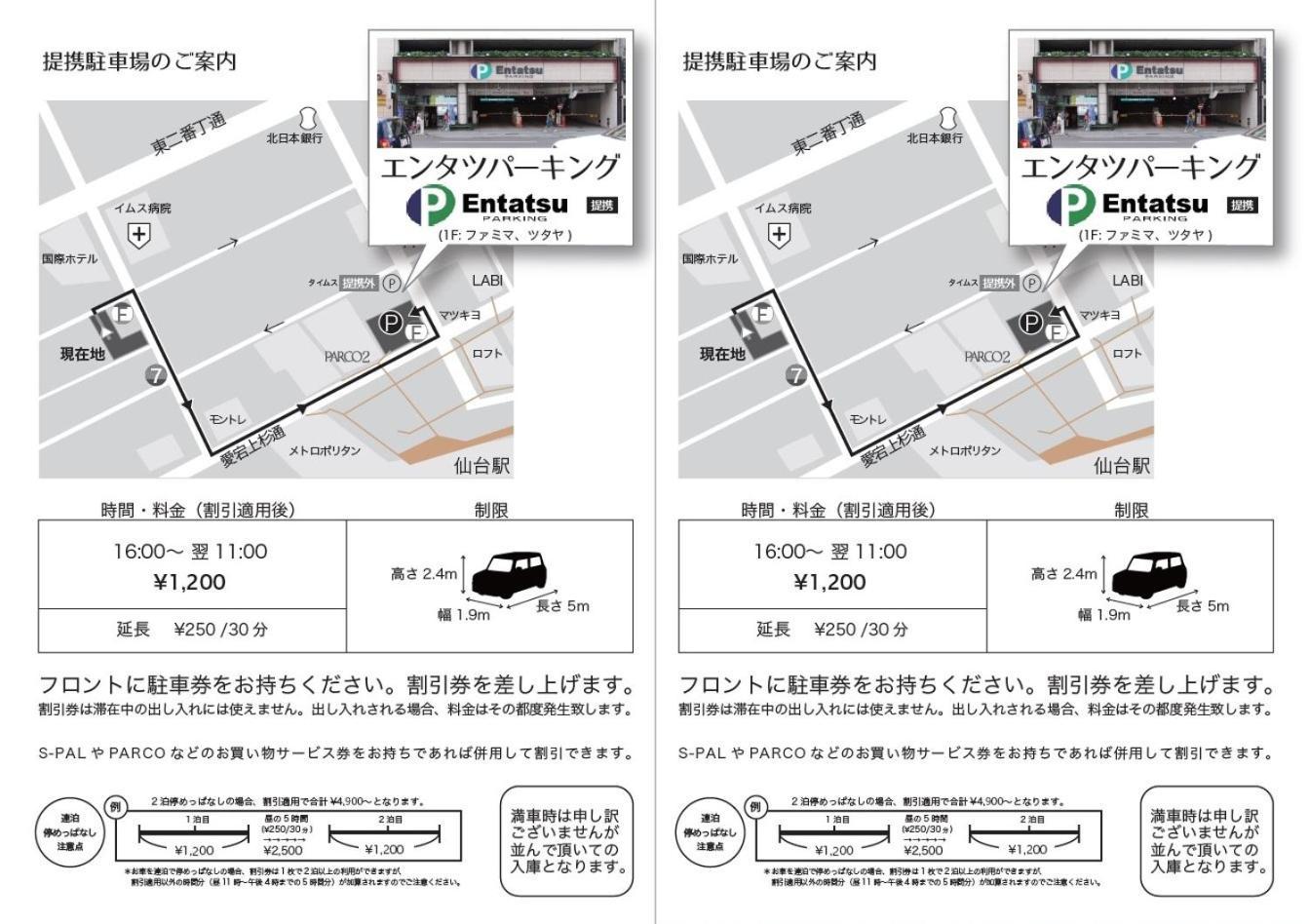 Koko Hotel Sendai Station South エクステリア 写真